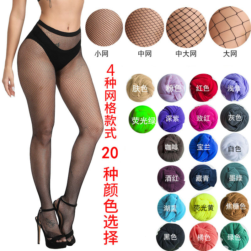 Europe and the United States hook not broken sexy stockings pantyhose bottoming socks non-slip charming temptation net stockings fishing net eye pantyhose