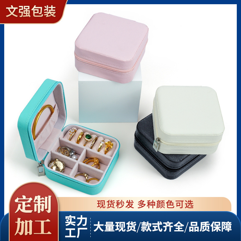 Jewelry Cosmetics Bag, Portable Multifunctional Jewelry Box, Ring Earrings, Earrings, Jewelry Storage Box, Zipper Bag