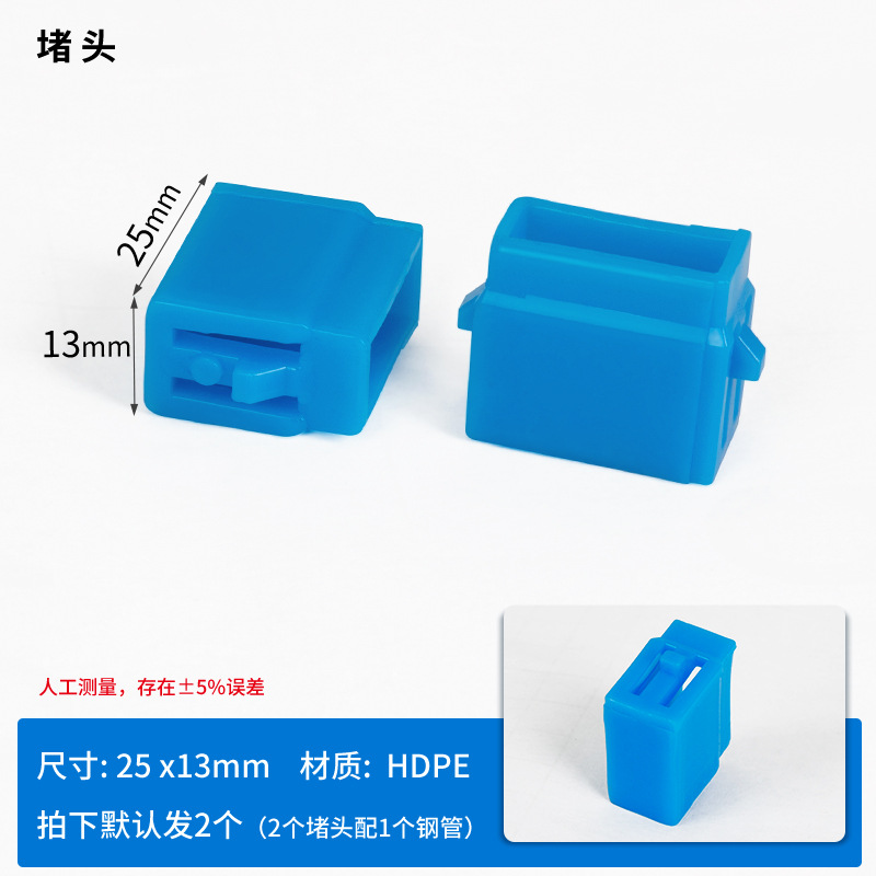 Picture of Plastic pallet plug multi-size multi-specification increase load-bearing steel hollow square metal pipe galvanized steel pipe