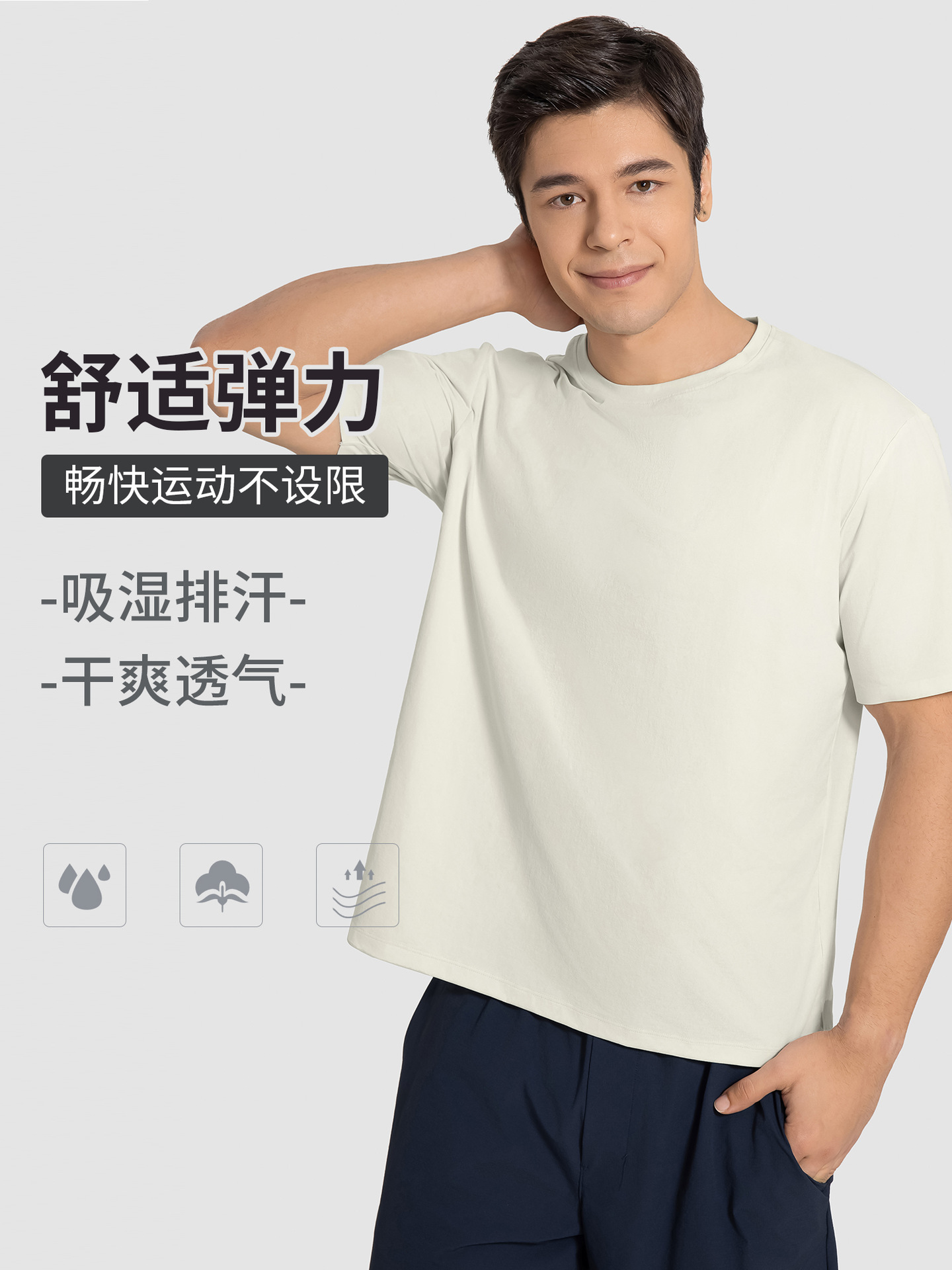 Round Neck Loose Short-sleeved T-shirt Men's Summer Quick-drying Moisture-absorbing Fashion All-match Running Sports Top DMT001