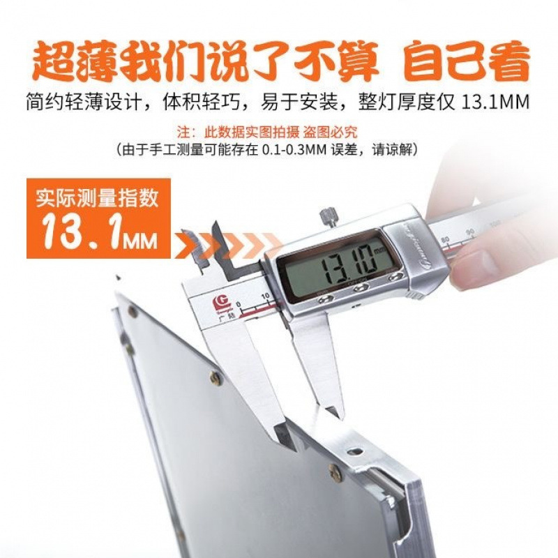 Picture of Integrated Ceiling Led Light 300*600 Kitchen Light Bathroom Embedded Rectangular Ceiling Light Gusset Light