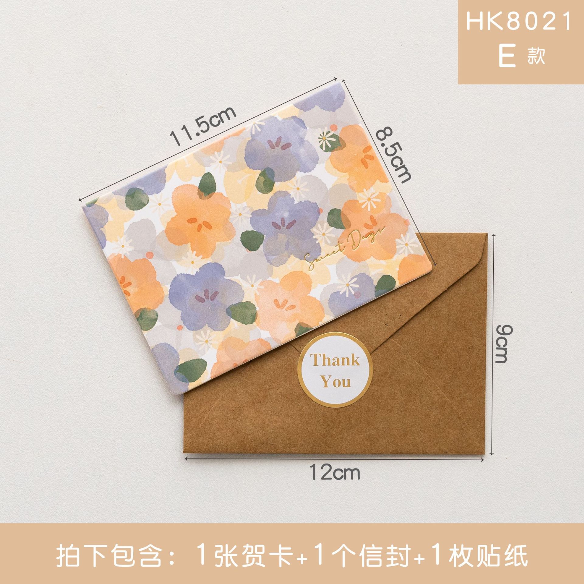 Picture of Vintage Simple Send Teacher Greeting Card Folded Holiday Birthday Thanksgiving Greeting Card Business Message Card Envelope suit