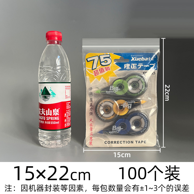Picture of Transparent Pe Self-Sealing Bags, Plastic Packaging Bags, Thickened Plastic Sealing Bags for Jewelry, Custom Food Packaging Sealing Bags