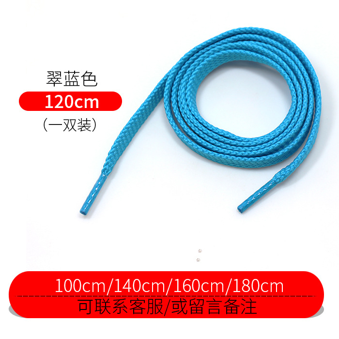 Picture of Wild elephant wholesale NB double layer shoelace flat woven sneaker casual shoes black and white color thick shoelace rope a pair