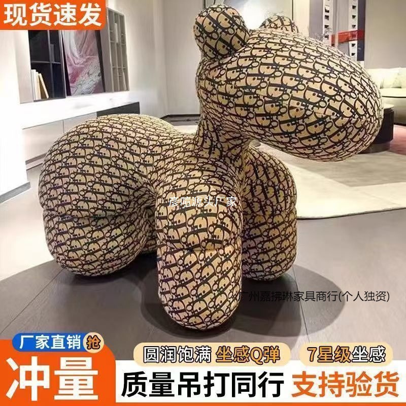 Pony Chair Creative Chair Kidsren's Seat Shape Living Room Animal Stool Puppy Chair Designer Popular Kidsren's Chair