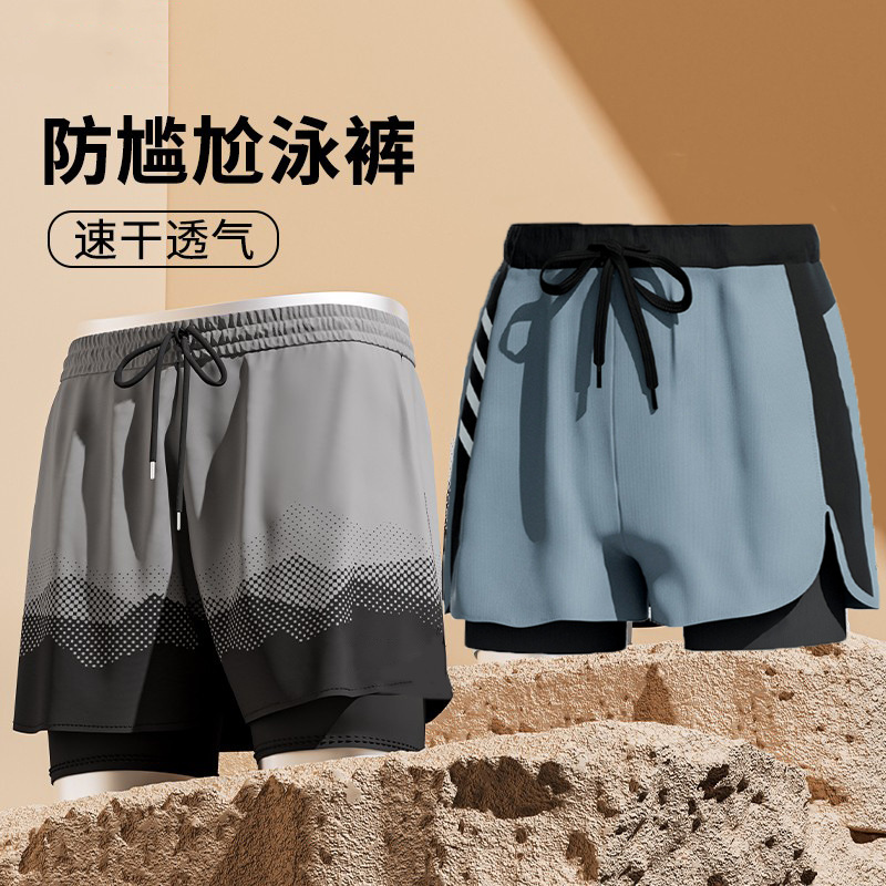 Swimming trunks men's swimming trunks swimming cap swimming goggles hot spring anti-embarrassment quick-drying beach pants men's swimming equipment