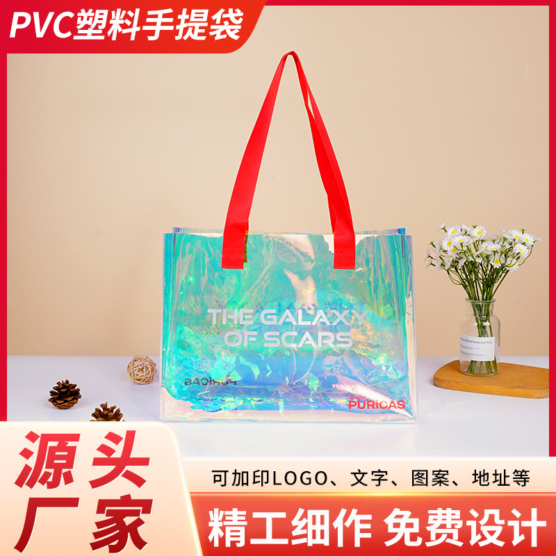 Laser bag pvc custom logo jelly bag colorful transparent handbag plastic gift bag gift packaging bag