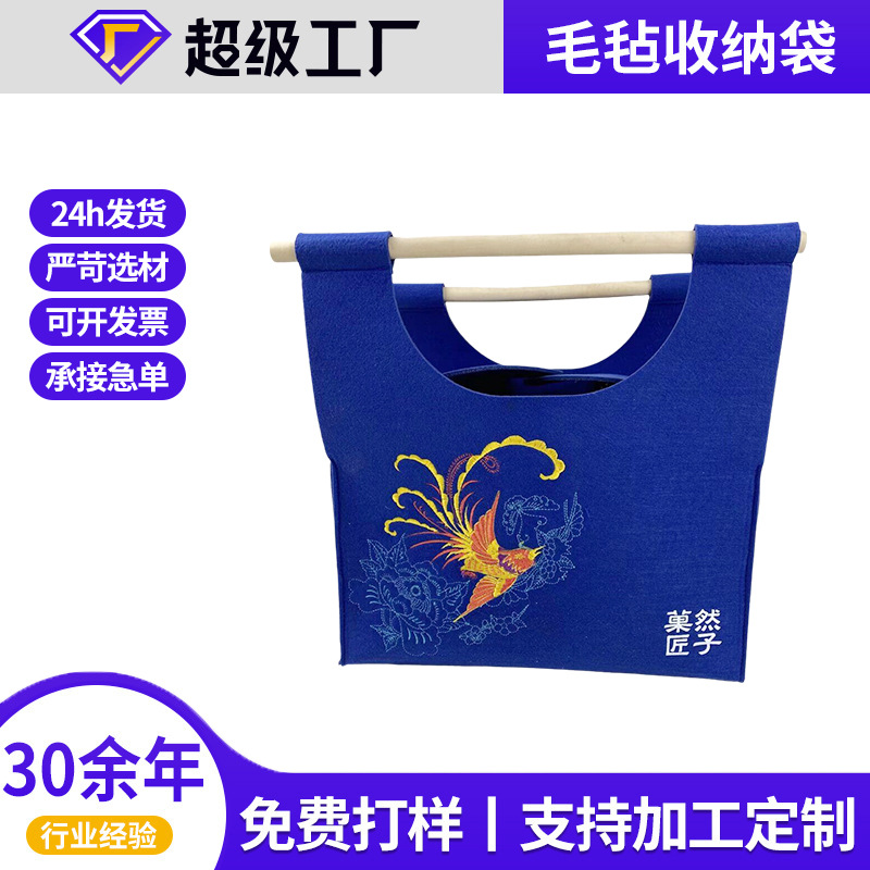 New creative embroidery felt gift bag wholesale shopping bag advertising felt shopping bag company gift bag