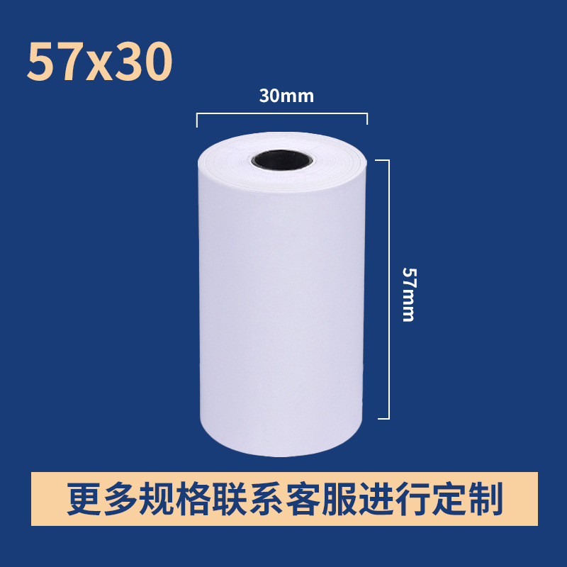 Picture of Shangyue Spot Cashier Receipt Paper 80X80 Supermarket Thermal Cashier Paper 80X60 Thermal Paper Thermal Printing Paper