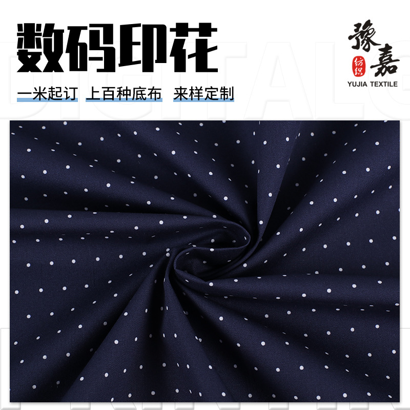 C40*40 133*72 Digital Printing 100% Cotton Polyester Chiffon in Stock