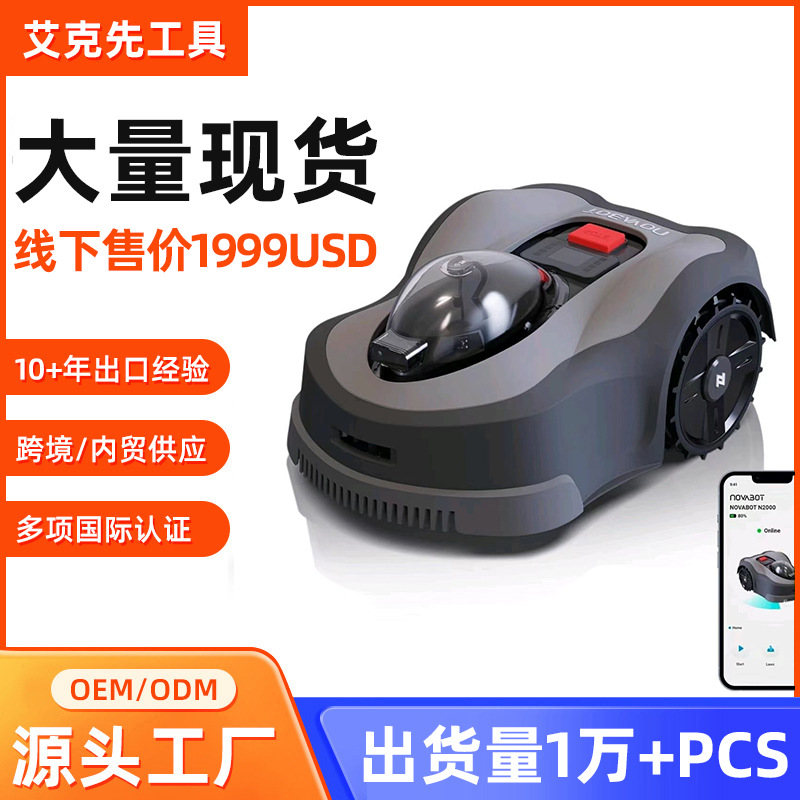 Fully automatic intelligent lawn mower new high efficiency mowing courtyard home lawn robot support mobile phone control