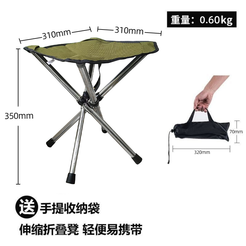 Picture of Factory wholesale outdoor retractable folding stool portable Mazar stool camping chair stainless steel folding fishing stool