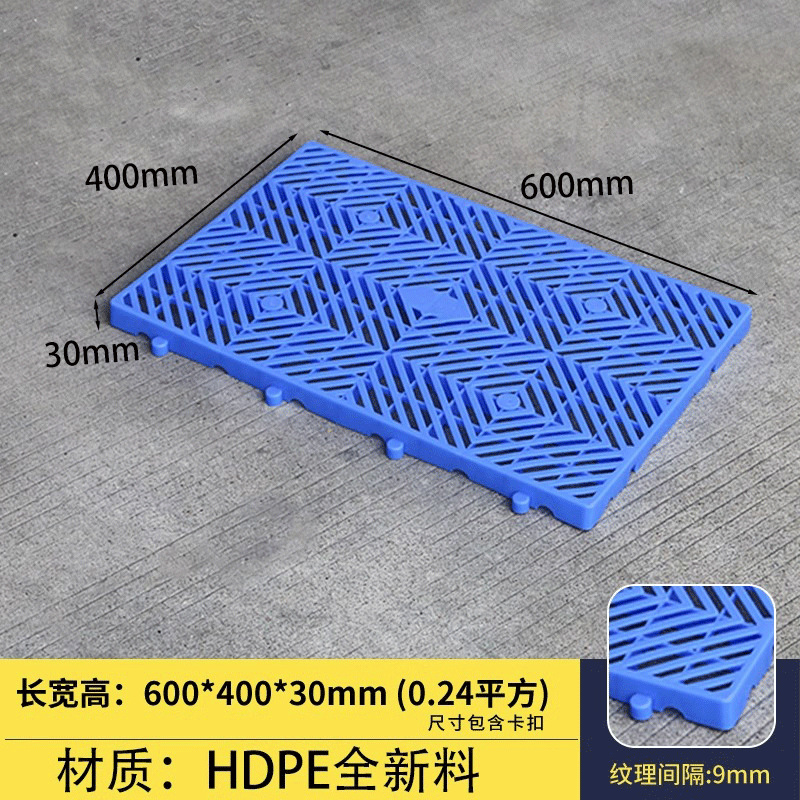 Picture of Rectangular Plastic Pads Can Be Spliced into Moisture-Proof Boards, Plastic Pallets, Storage Mats, Warehouse Boards, and Trays, Specifically for Breeding and Storage