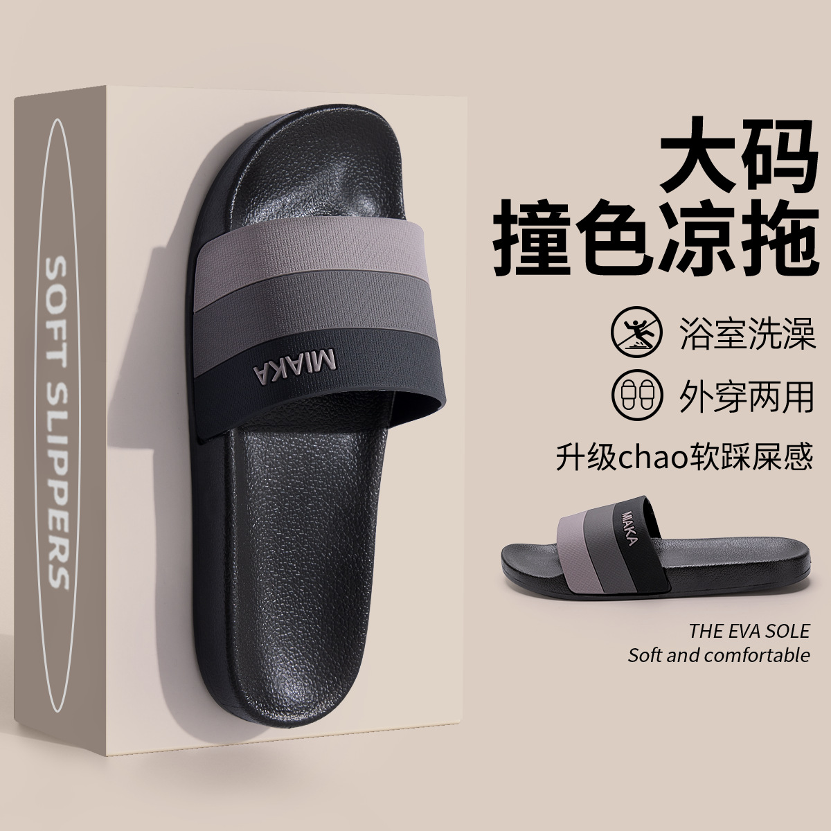 Men's Slippers Men's Indoor Home Bathroom Non-Slip plus size Household Men's Thick-Bottom Soft-Bottom Slippers Women's Summer