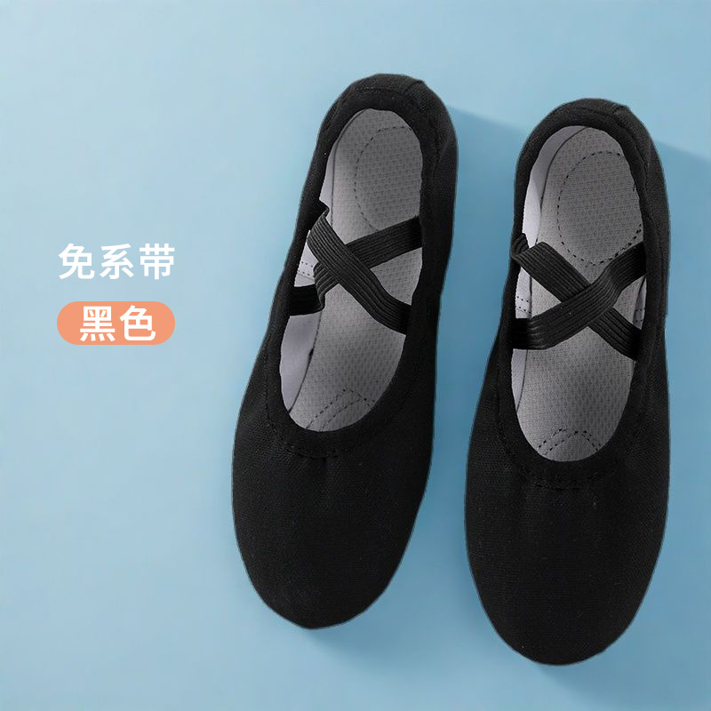Picture of Dance Shoes Children's Women's Soft Sole Exercise Shoes Lace-up Free Dance Shoes Body Gymnastics Cat Claw Shoes Ballet Shoes Wholesale
