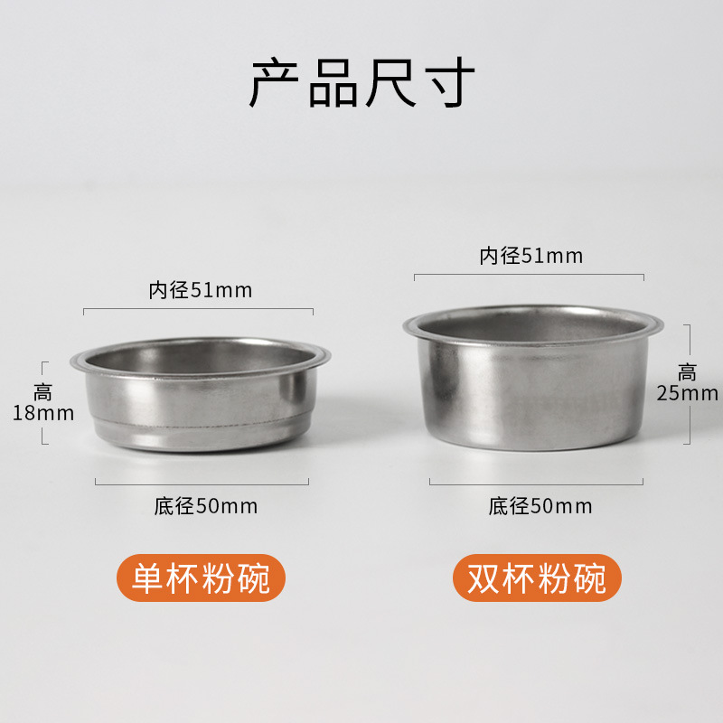 Picture of De'Longhi/Tongling/Ber Cui/Derlla/Netyi Carefully Selected Coffee Machine Handle Powder Bowl Universal 51mm Single and Double Cups
