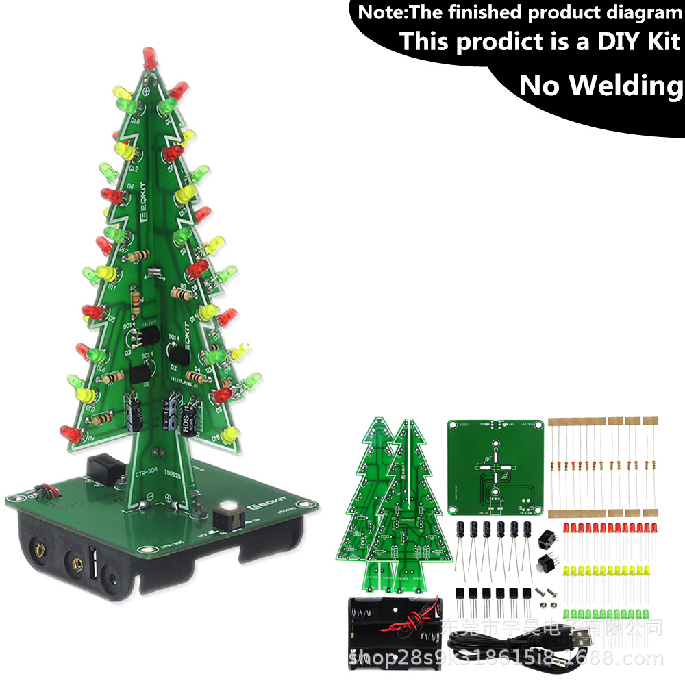 Red Yellow green tricolor electronic Christmas tree electronic internship DIY kit colorful stereo LED flash kit