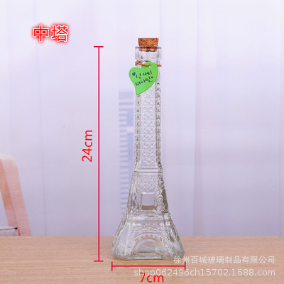 Picture of Wholesale DIY Wish Bottle Star Bottle Nebula Bottle Rainbow Bottle Drift Bottle Ocean Bottle Star Bottle Lucky Star Bottle Glass