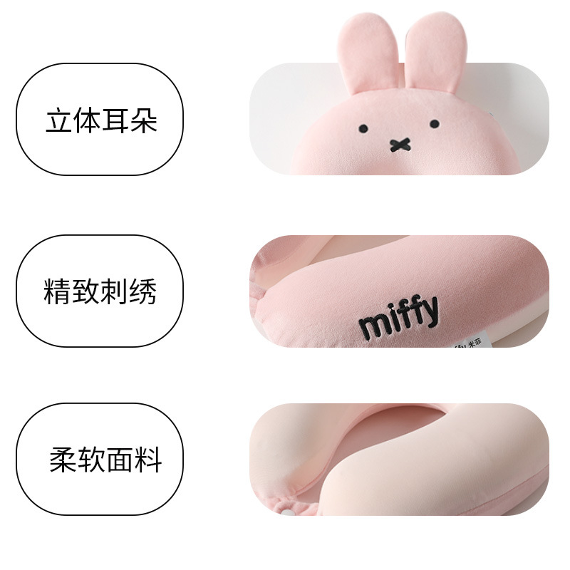 Picture of [Official Authentic] Miffy U-Shaped Pillow Memory Foam Neck Pillow Office Nap Neck Pillow Aircraft Pillow
