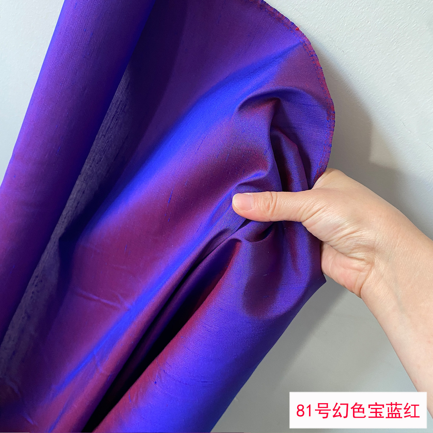 Picture of Solid Color Silk Double Palace Fabric, Crisp Mulberry Silk Double Palace Fabric, Yarn-dyed Double Palace Clothing Cheongsam Top Fabric