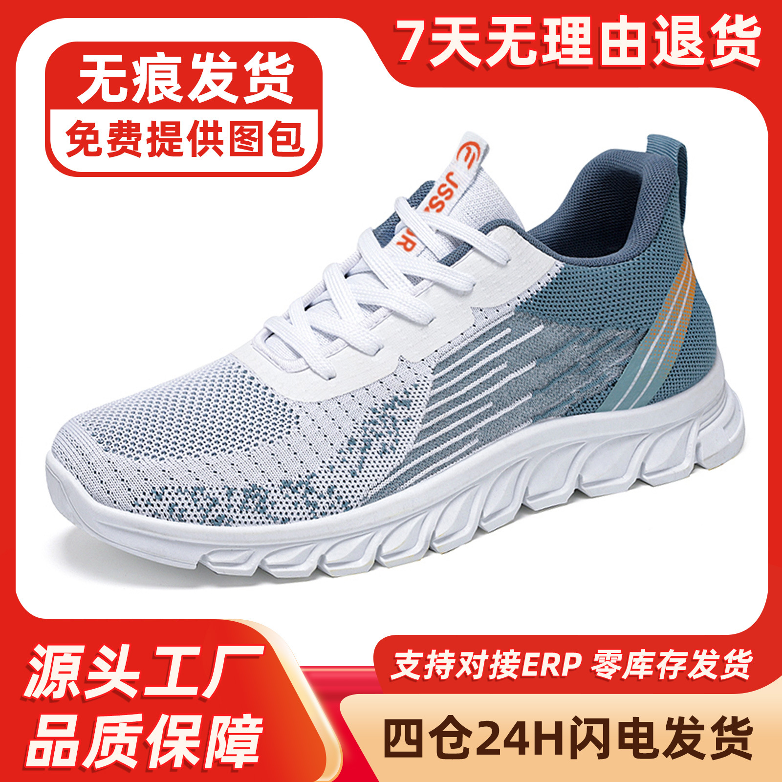 Sports Shoes for Men Summer New Wholesale Foreign Trade Shoes Fashion Trend Casual Shoes Single Shoes Mesh Shoes Men's Shoes Running Shoes