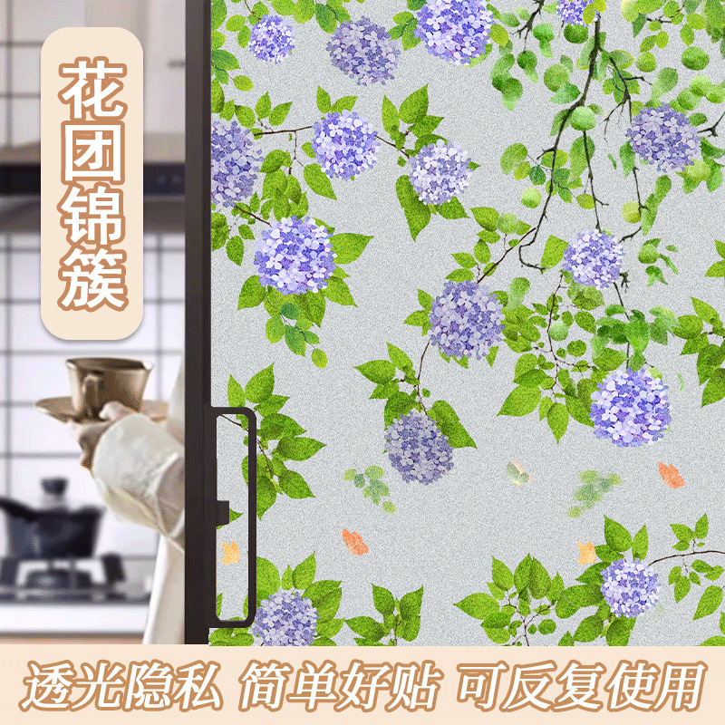 Picture of Wholesale Electrostatic Glass Film Bedroom Living Room Thickened Frosted Glass Sticker Office Window Privacy Film