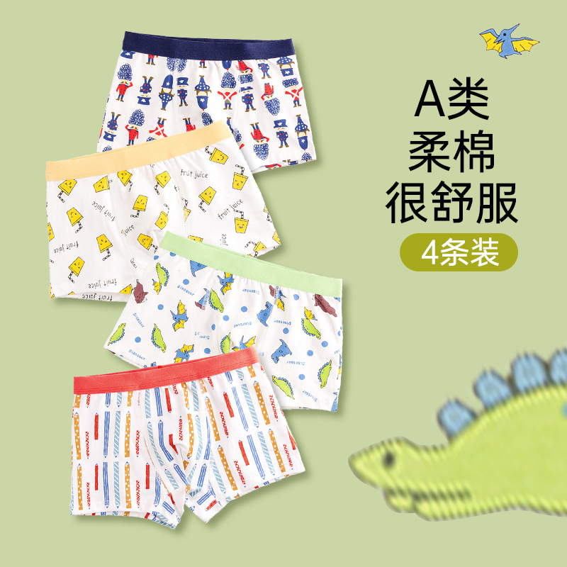 Picture of Children's underwear in large children's baby shorts boys underwear flat angle fine shuttle cotton boys underwear wholesale
