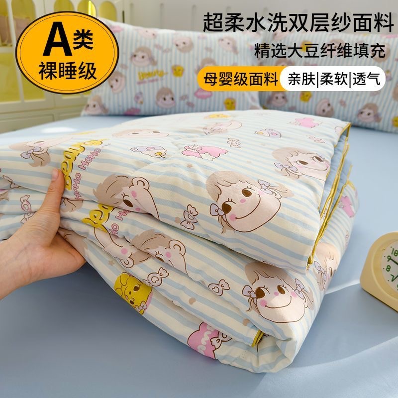 Class a Double-layer Yarn Soybean Fiber Summer Quilt Mother and Infant Grade Soft Waxy Children Summer Cool Quilt Air-conditioning Quilt Washable Thin Quilt 8