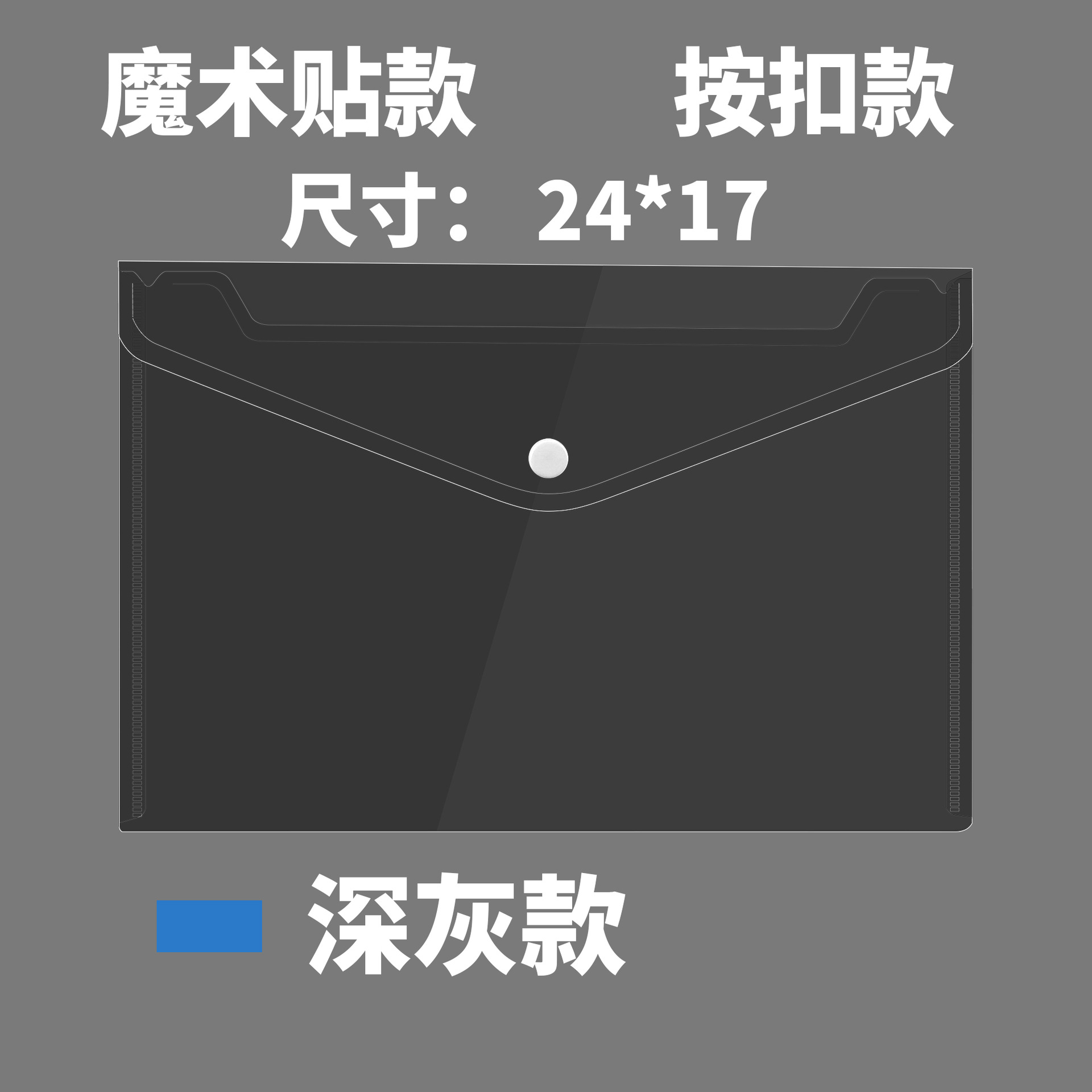 Picture of Colorful Snap-Button A5 Transparent File Bag, Thickened, Large Capacity for Storing Receipts, Invoices, Exam Pens, and A5 Documents