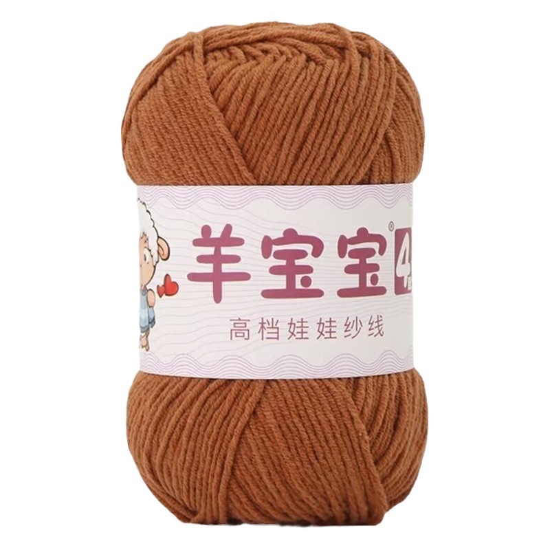 Sheep baby 4 strands combed milk cotton wool yarn wholesale doll hand woven diy crochet material bag