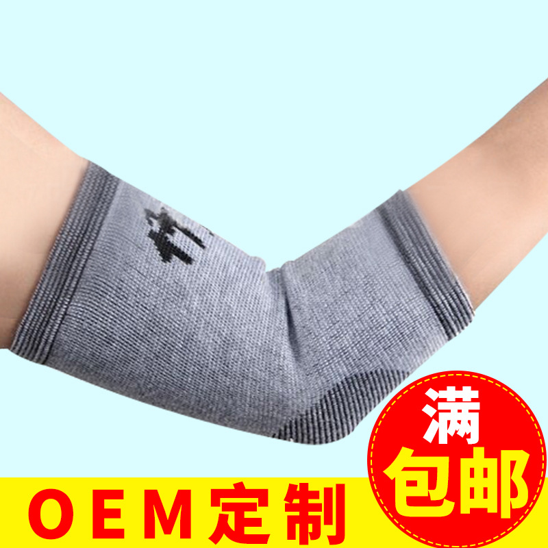 Sports Elbow Guard Badminton Basketball Fitness Latex Sleeve Riding Tennis Bamboo Charcoal Warm Sports Arm Guard