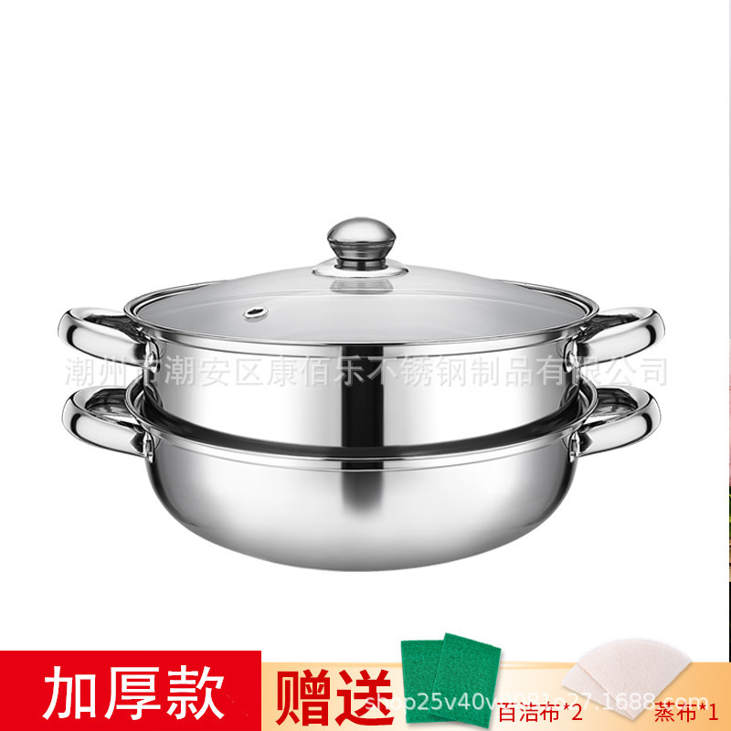 Picture of 1 piece of Daifa multi-layer steamer stainless steel 28cm30cm32cm three-layer soup steamer steamer steamer drawer pot gift