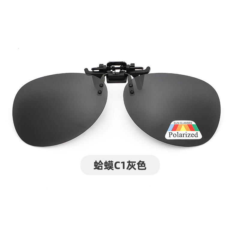 Picture of Yage's Popular Sunglasses, Polarized Clip-On Driver's Night Vision, Flip-Up Toad Style Sunglasses Clip-On Myopia Mirror Hanging Clip