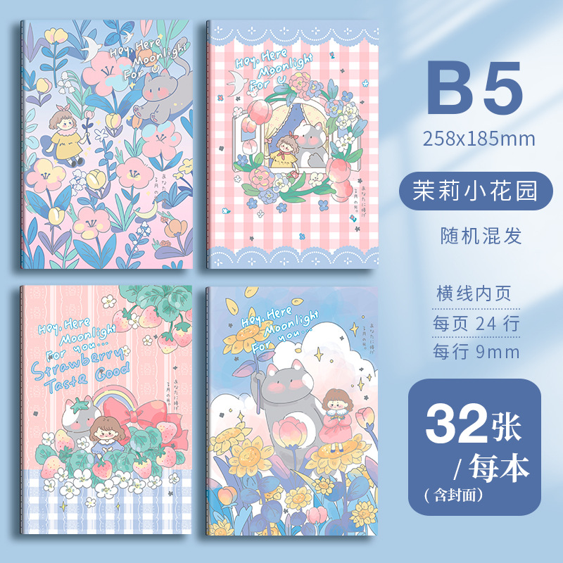 Picture of A5 car line cartoon retro notebook B5 cute student stationery paper student prizes notebook wholesale