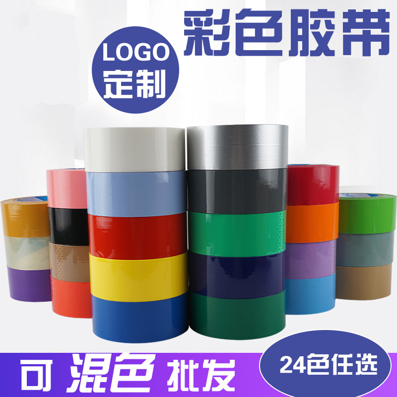 Full Box Wholesale 5cm Large Roll High Viscosity Transparent Packaging Tape Colorful Sealing Tape Differentiated Printing Packaging Tape