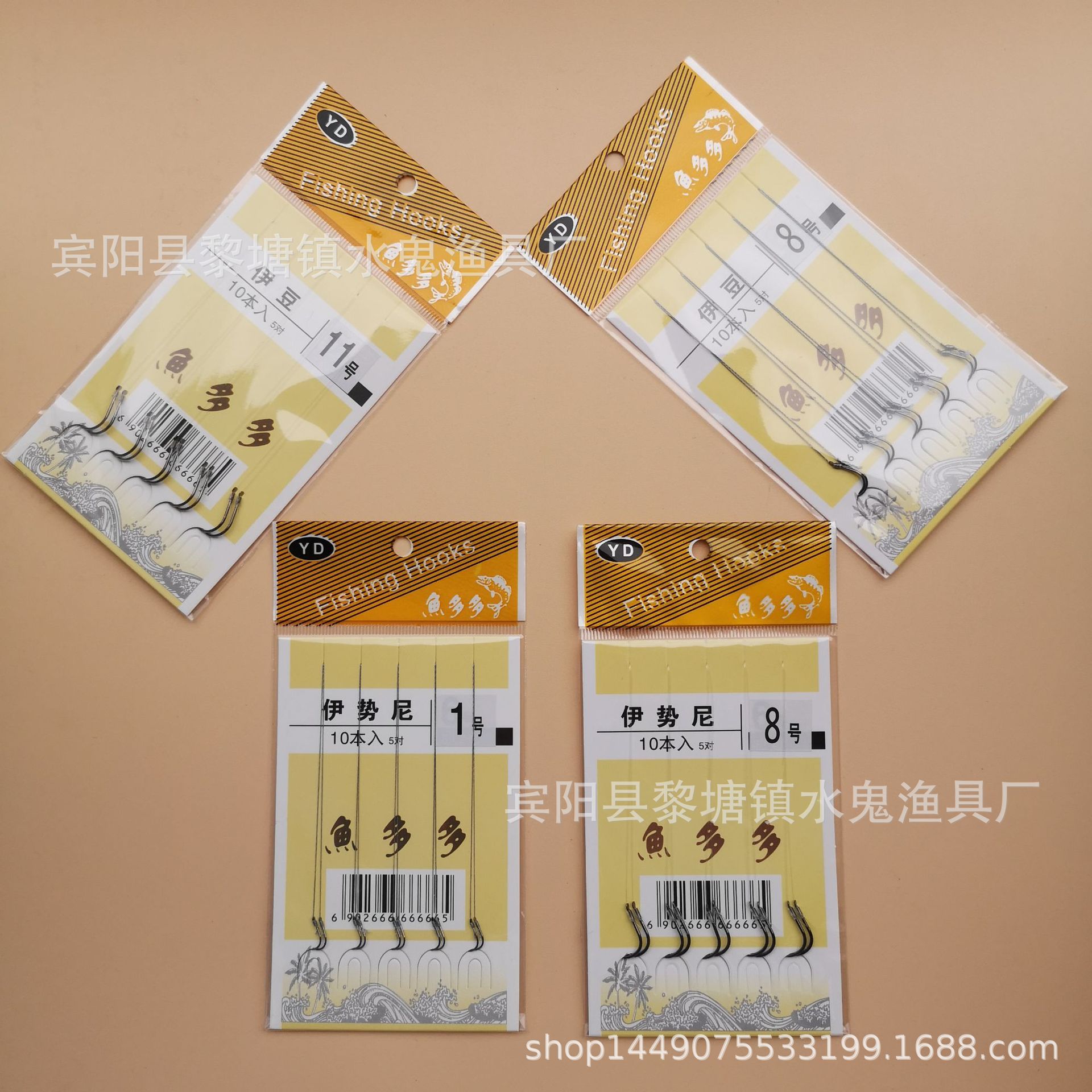 Picture of Yuduoduo Iseki Fish Hooks Are Economical and Suitable for Beginners, with Sharp Hooks for Quick Fish Release and Easy Attachment