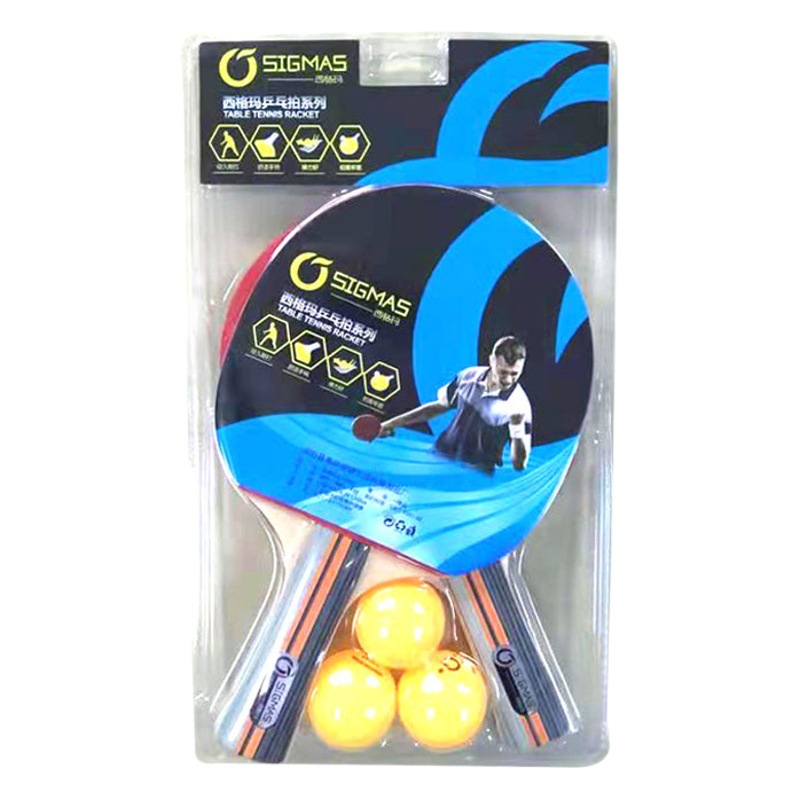 Sigma table tennis racket two-beat three-ball set horizontal racket straight racket student adult training entertainment entry level