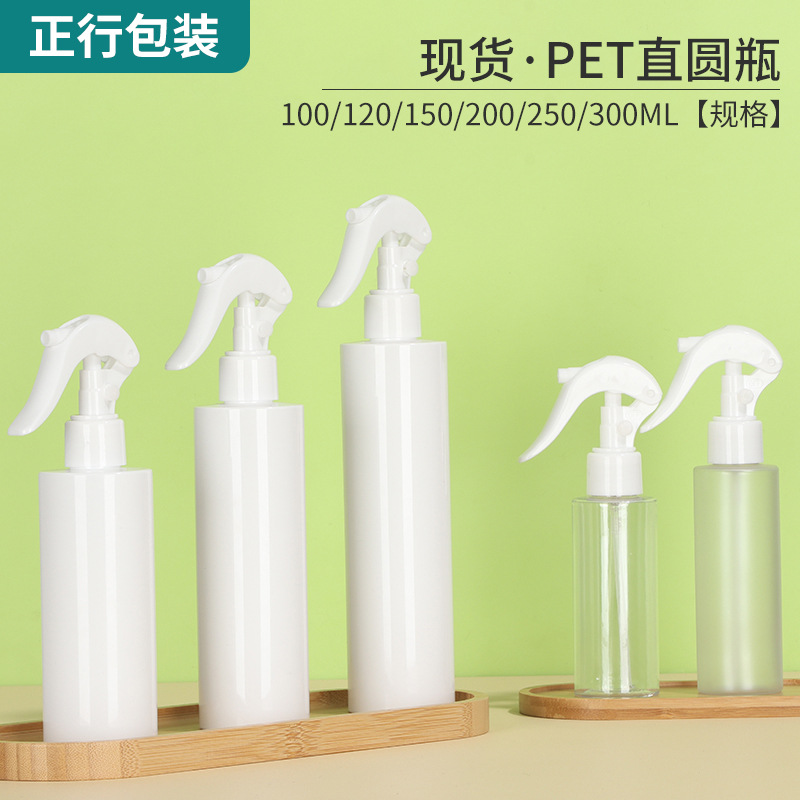 In stock 100ml-300ml alcohol watering can disinfectant spray bottle flat shoulder plastic hand button mouse spray bottle