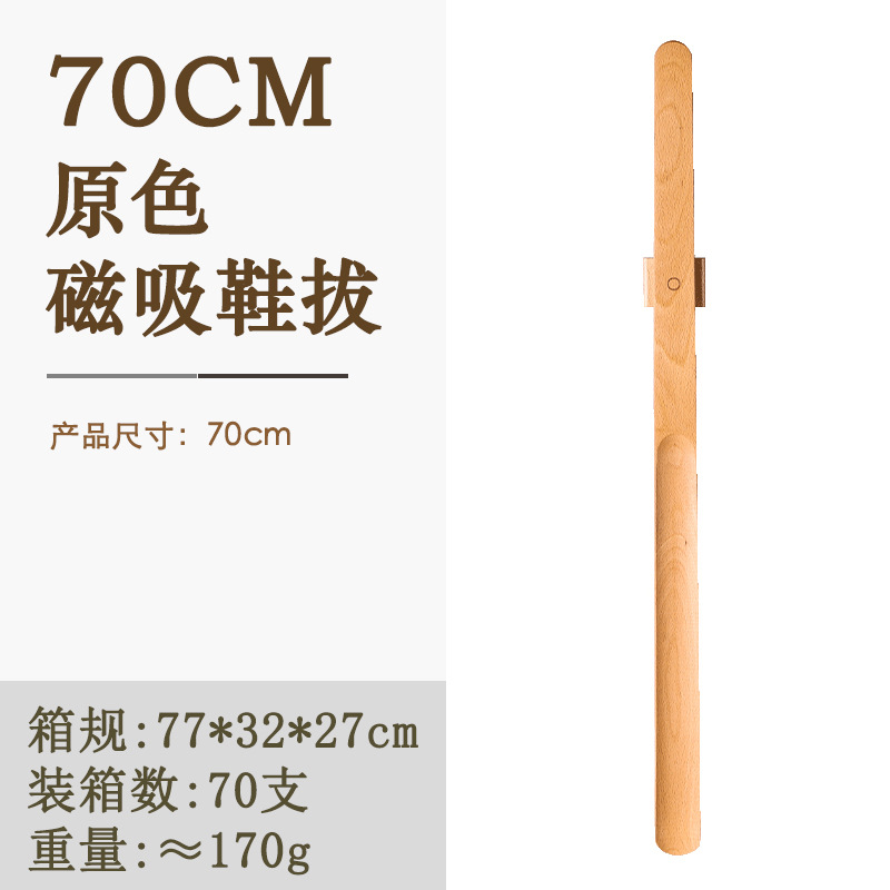 Picture of Wangshe Magnetic Shoehorn High-end Household Shoe Lift with Long Handle Shoe Wearer for Pregnant Women and Elderly Women Wear Shoes with Super Long Handle Without Bending