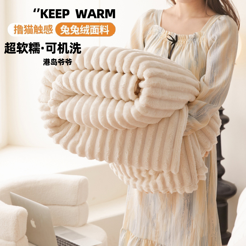 Picture of Light Luxury Rabbit Plush Blanket Sofa Blanket Casual Blanket Autumn and Winter Bedroom Thickeneded Warm Blanket Air Conditioning Nap Bed Sheets