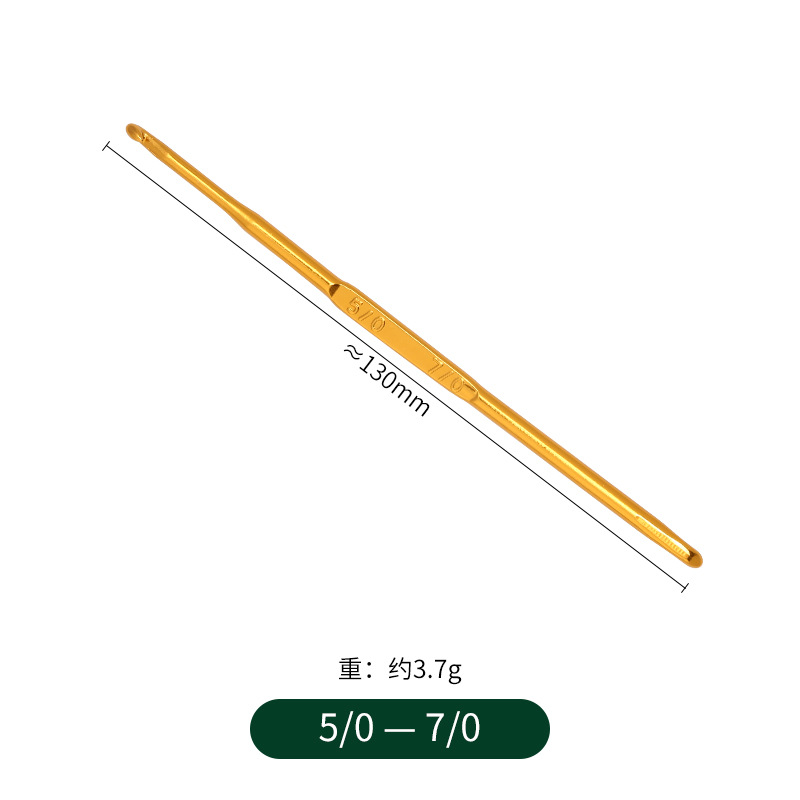 Picture of Multi-Specification Double-Headed Alumina Crochet Hook DIY Knitting Tools Golden Aluminum Crochet Hook Sweater Knitting Crochet Hook Wholesale