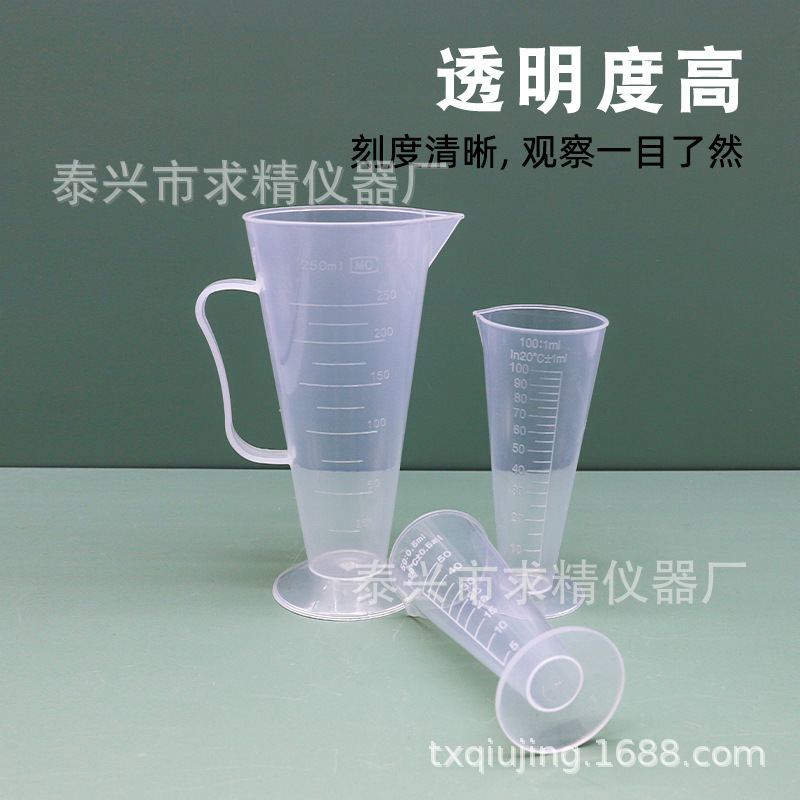 Laboratory Consumables Plastic Measuring Cup 25-1000ml Triangular Measuring Cup Graduated Cup Pp Material Conical Measuring Cup