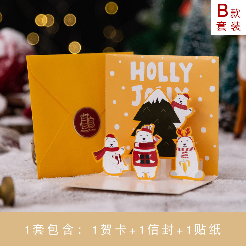 Picture of Senyu Leaf 3D Stereo Greeting Card Creative Christmas Eve Business Gift Message Card Holiday Greeting Card Creative