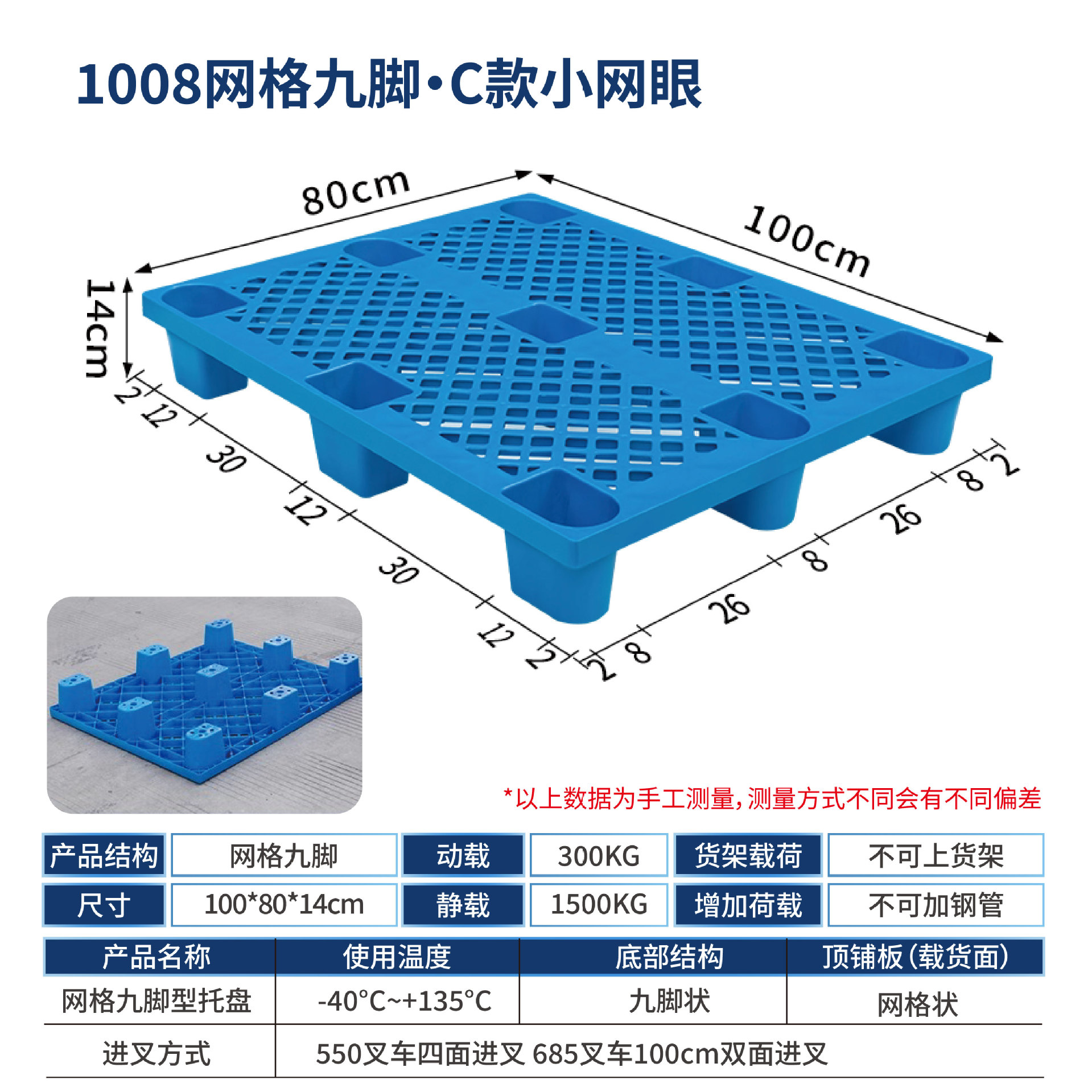 Picture of Plastic Pallet Nine-Foot Grid Forklift Pallet Warehouse Moisture-Proof Floor Board Logistics Pallet Plastic Pallet Manufacturer