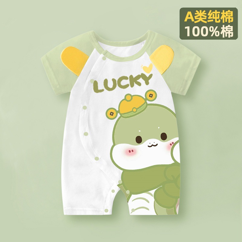 Picture of Internet Red Explosions Baby Cartoon Ha Clothes Summer Short-sleeved Baby Body Clothes Pure Cotton Thin Children's Wear Cross-border Special for Cute