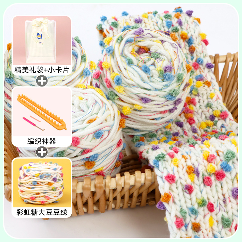 Picture of scarf wool handmade DIY skittle bean bean wool thread crochet needle material bag winter girls knitted scarf