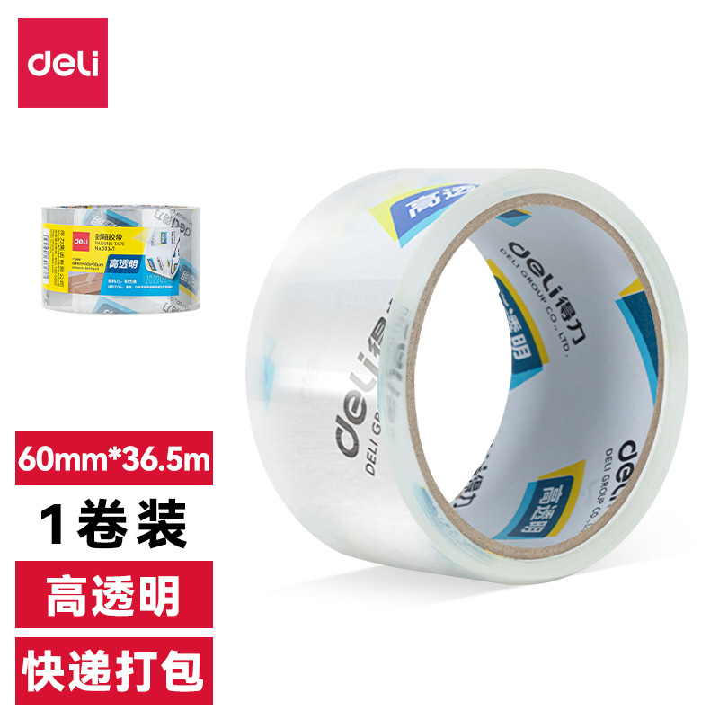 Deli transparent tape 30367 width 6cm length 40Y transparent sealing tape bandwidth transparent tape sealing wide tape