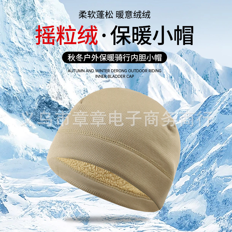 Cross-border supply of autumn and winter fleece hat outdoor sports warm hat winter cycling hat ski hat in stock