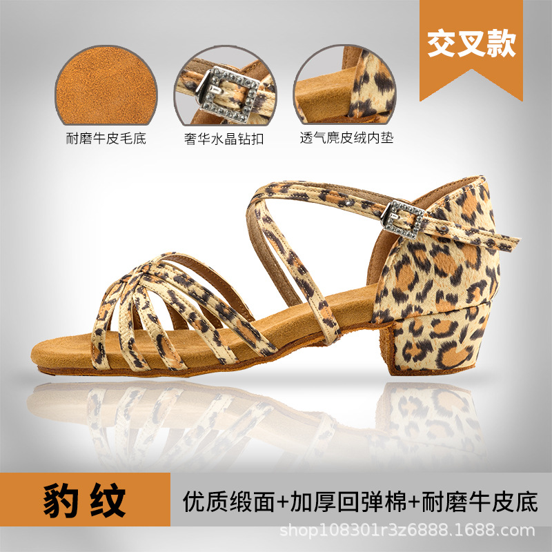 Picture of Latin dance shoes girls children professional white girls Latin shoes soft bottom children's wholesale practice new dance shoes