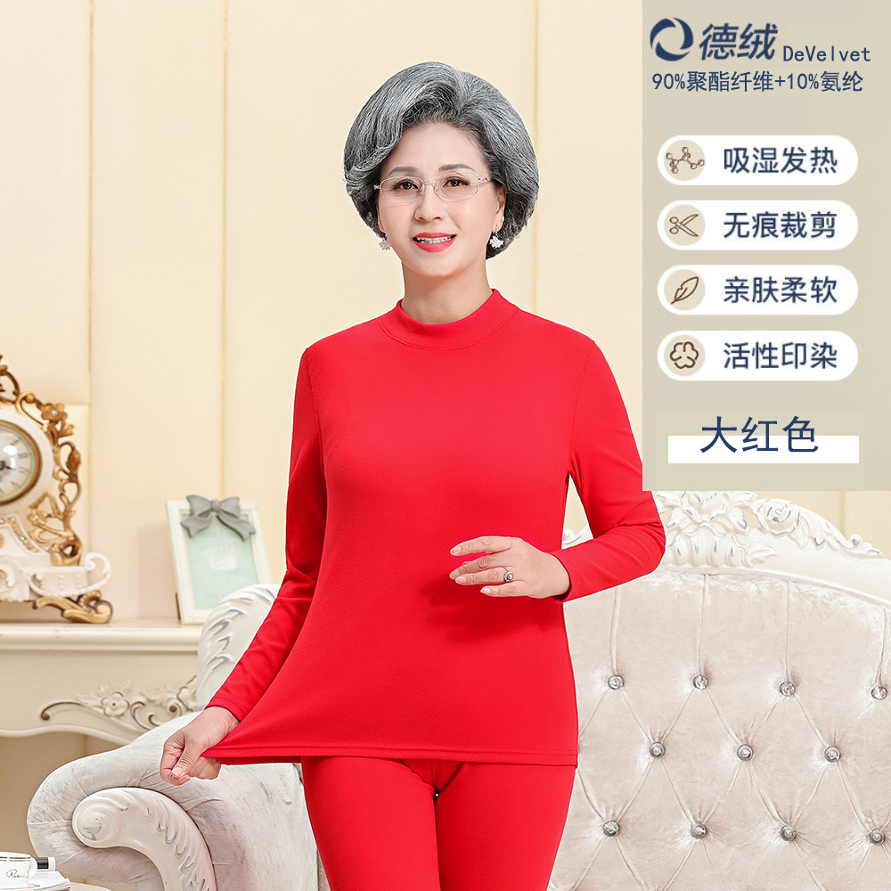 Picture of Middle-aged and elderly thermal underwear women's semi-high collar mother's pajamas bottoming shirt autumn clothes long pants for the elderly suit men